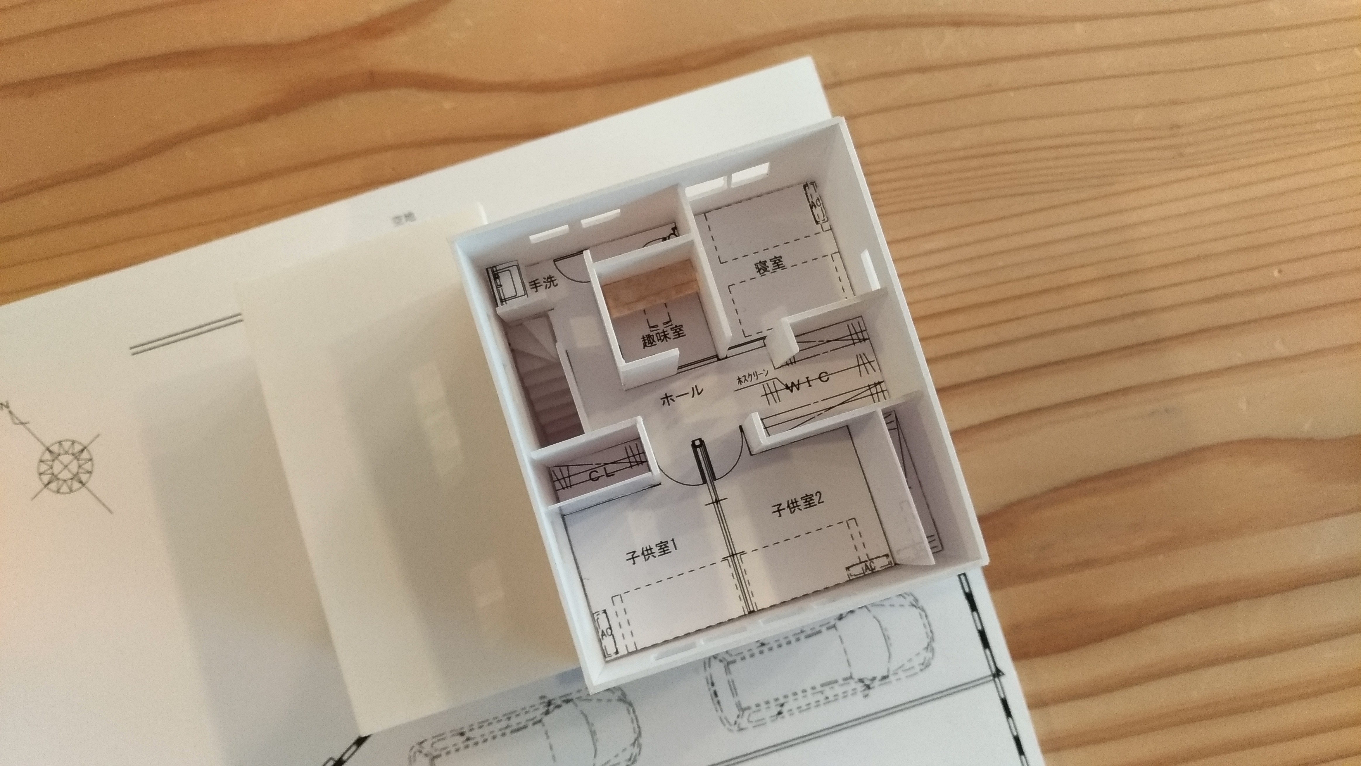 R+house建築家/模型