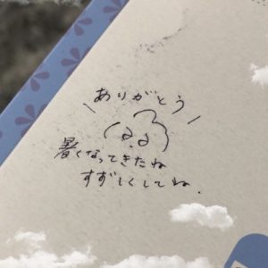 R+houseアールプラスハウス静岡清水・富士で建てる木の家