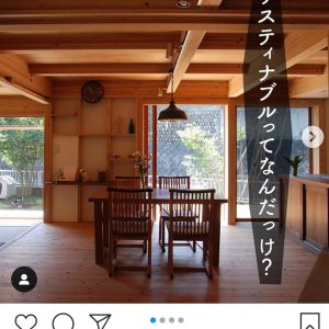 R+houseアールプラスハウス静岡清水・富士で建てる木の家